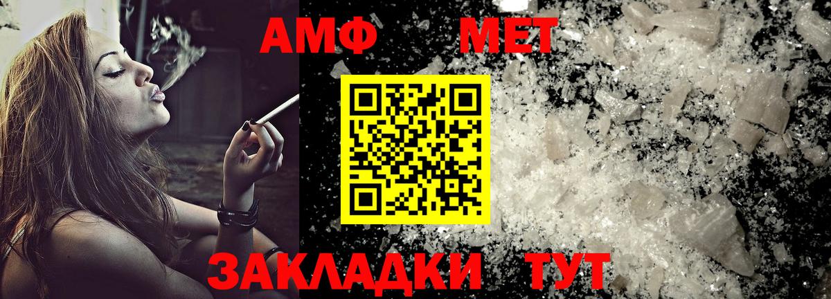Шатура  Амфетамин  Вход с VPN  Amphetamine  АМФ 98% 