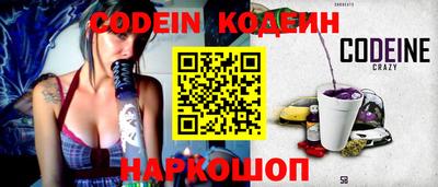 каннабис Донецк