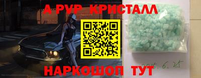 эйфоретик Дубна