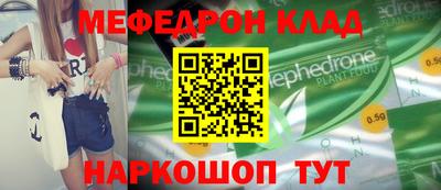 эйфоретик Дубна