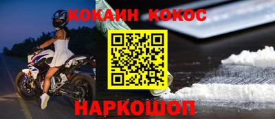 каннабис Донецк