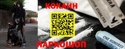 каннабис Донецк