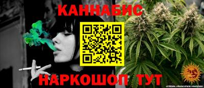 каннабис Донецк