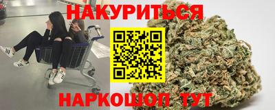 каннабис Донецк
