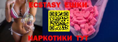эйфоретик Дубна