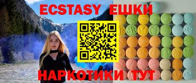 каннабис Донецк