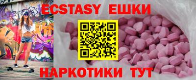 каннабис Донецк
