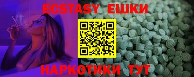 каннабис Донецк