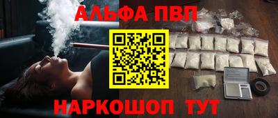эйфоретик Дубна
