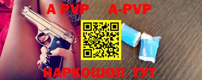 каннабис Донецк