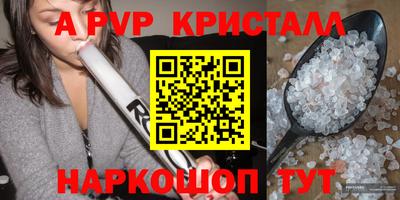 эйфоретик Дубна