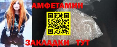 каннабис Донецк
