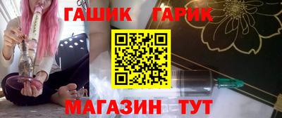каннабис Донецк