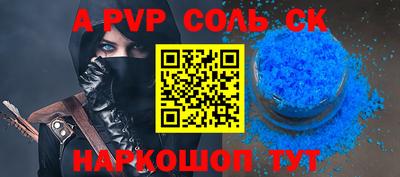 каннабис Донецк