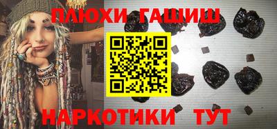 каннабис Донецк
