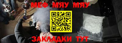 каннабис Донецк
