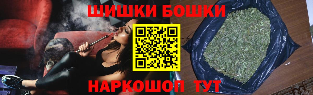 Конопля тримм Шатура
